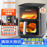 九阳（Joyoung）空气炸锅焱烤免翻面加热家用上下可视6L容量全金属腔体蒸烤一体KL60-V579Y