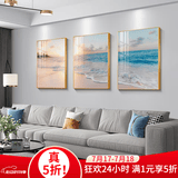 瑞尚客厅装饰画沙发背景墙壁画现代简约轻奢餐厅挂画抽象三联画墙画 碧海金纱 60*80/晶瓷面+铝合金金框