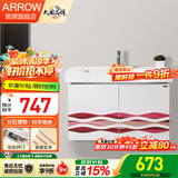 箭牌（ARROW）浴室柜主柜陶瓷一体盆小户型洗脸盆实木主柜洗漱台洗手盆柜 90cm 3D丝彩主柜【含盆】