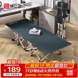 瑞仕达折叠床办公室午睡床单人医院陪护床便携行军床午休神器-34管平款