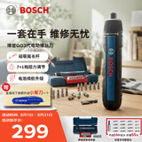 博世（BOSCH）电动螺丝刀GO3代家用维修拆装智能照明17件批头套装磁吸延长杆