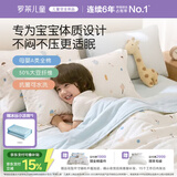 罗莱儿童被子 全棉可水洗50%大豆夏凉被芯 A类抗菌纯棉空调被