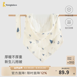 童泰（TONGTAI）婴儿包被新生儿抱被秋冬夹棉0-6月初生宝宝加厚纯棉满月百天抱毯 蓝色小熊【秋冬款 推荐室温5-15℃】 90x90cm
