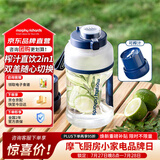 摩飞电器（Morphyrichards）榨汁机网红榨汁桶  便携式运动榨汁杯 无线充电果汁杯随行杯10杯续航40秒鲜榨1L容量 MR9802轻奢蓝