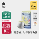 babycare易穿裤拉拉裤试用装L码4片(9-14kg)短裤式婴儿尿不湿
