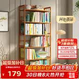 安尔雅楠竹简易书架落地置物博古架客厅办公室书架柜子层架收纳架