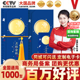 中大惠农礼品卡购物卡券礼品册兑中粮米面油大礼包水果礼盒提货礼券1000型