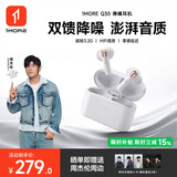 万魔（1MORE）【2026新款丨周杰伦推荐】Q30真无线蓝牙耳机42db主动降噪30H长续航蓝牙5.3游戏运动音乐耳机白色
