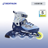 迪卡侬（DECATHLON）[门店自提]儿童可调节轮滑鞋初学者防崴脚溜冰鞋耐磨舒适轮滑鞋 太空旅行款 29 -32码(脚长18.5-20cm)