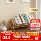 安尔雅楠竹桌面书架CD架碟片家用台面盘摆放收纳展示架学生置物架