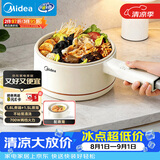 美的（Midea）电煮锅 小电锅 电蒸锅 宿舍小锅多功能锅辅食锅 1.6L学生寝室一体泡面小火锅电煮锅XZE2017 配蒸笼
