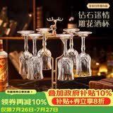 青苹果水晶玻璃红酒杯白酒杯150ml*6只 高脚杯香槟杯洋酒杯
