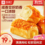 良品铺子肉松奶酪面包500g/箱营养早餐出游面包糕点小贝点心下午茶