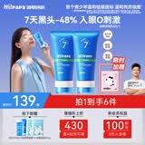 海龟爸爸青少年洗面奶专用祛痘青春期护肤品儿童洗面奶80g*2