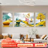 瑞尚（RUISHANG） 北欧客厅装饰画轻奢沙发背景墙挂画简约墙上壁画餐厅玄关墙画 家和富贵B 左右60*80+中间110*80晶瓷面金框