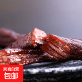 鲜源佳牧牛肉干500g约6成风干手撕风干休闲食品 100g*1袋 香辣*1