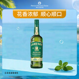 尊美醇（Jameson）爱尔兰 调和型 花果香威士忌 洋酒 700ml  IPA版 精酿桶 金秋献礼