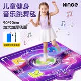 欣格儿童玩具3-6-10岁女孩生日礼物音乐跳舞毯家庭运动益智女孩跳舞机