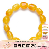 欧采妮（OUCERNY）蜜蜡手串天然原矿琥珀原石手链不规则单圈手饰女送七夕礼物12-15g
