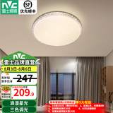 雷士（NVC）LED卧室吸顶灯 房间灯餐厅灯现代简约主卧次卧室灯具灯饰大气百搭 【碧玉36W】三段调光卧室灯