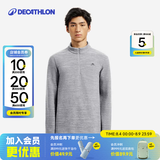 迪卡侬（DECATHLON）保暖户外抓绒衣外套男女运动宽松秋摇粒绒外套冲锋衣内胆 男款-半拉链-浅灰色 L