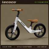 乐卡（Lecoco）儿童平衡车无脚踏宝宝学步车2-3-6岁幼儿滑行滑步车 12寸 X1pro-时空银 （无光实心轮）