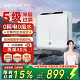 沁园（TRULIVA） 家用超滤净水器不插电0废水超滤机 无桶保留矿物质净水机  五级净滤 双出水设计QJ-UF-502A(S) 【单品】不插电0废水