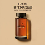 熙所洗面奶 华熙生物净肤洁颜蜜 洗卸合一洁面150ml女生礼物出游必备