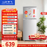 新飞118L两门双门家用冰箱节能省电不占地小型出租房办公室宿舍冰箱BCD-118L2D