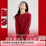 尚都比拉冬季复古菱格麻花毛衣女小个子圆领百搭新年红针织衫 红色 M 