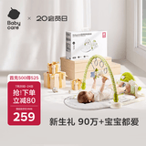 babycare婴儿健身架脚踏钢琴0-1岁新生儿见面礼物宝宝安抚玩具蓝牙橄榄色