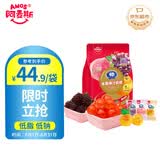 阿麦斯（amos）爆汁果汁软糖 450g 混合口味 夹心橡皮糖 喜糖  水果糖果 零食