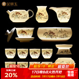 金镶玉功夫茶具整套装陶瓷茶壶茶杯送人礼品盒高档羊脂玉白瓷 世外桃源