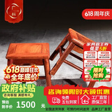 广典红木家具缅甸花梨（学名：大果紫檀）中式实木小凳子板凳矮凳家用换鞋凳 富贵凳四方凳小方凳 小方凳*4