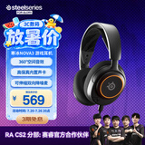 赛睿（SteelSeries）寒冰Nova 3电竞头戴式有线游戏耳机耳麦寒冰5升级版电脑 LOL吃鸡CS 降噪麦 适配三角洲行动高考