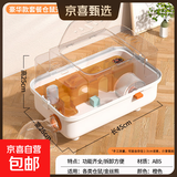 仓鼠笼大号别墅仓鼠躲避窝屋带水壶跑轮加高金丝熊笼子仓鼠用品 45橙色仓鼠笼豪华套餐(7件)