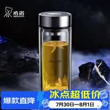 希诺抗菌玻璃杯双层防烫办公车载水杯男高档泡茶杯子XN-9303 360mL