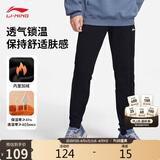李宁束脚卫裤男子健身系列加绒保暖简单休闲运动裤AKLUA73