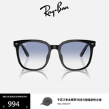 雷朋（RayBan）七夕情人节礼物时尚方框太阳镜黑超墨镜眼镜0RB4401D 渐变601/19黑色镜框浅蓝色镜片 尺寸57