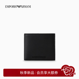 EMPORIO ARMANI/阿玛尼官方旗舰【七夕礼物】男士牛皮革轻便钱夹钱包卡包春夏 80001-黑色