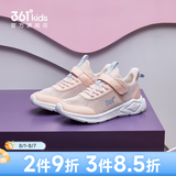 361°儿童运动鞋男女童跑鞋春夏大网孔透气魔术贴跑鞋防滑软底跑步鞋 【夏季网孔】玫瑰水粉色/黛粉色/幻象蓝 33