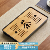 忆壶茶（YIHUTEA）茶盘托盘家用茶台带排水小型沥水储水实木功夫托盘泡茶具竹茶托 【亏本试用】茶盘32.5*19*3.5cm