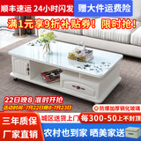 壹品帆诚【24小时闪发】茶几客厅简约茶几电视柜组合套装客厅茶几 1.2M暖白色+白玻璃(防爆钢化) 钢化玻璃桌面