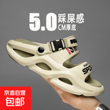 踩屎感拖鞋外穿防滑防臭户外大码运动上班沙滩两用凉鞋 橄榄绿 41