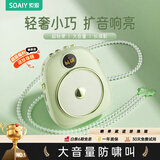 索爱（soaiy）S655小蜜蜂扩音器教师专用防啸叫大功率蓝牙音箱响上讲课导游无线领夹便携式TF卡喇叭扩音器麦克风 薄荷曼波有线版+晒单送珍珠链