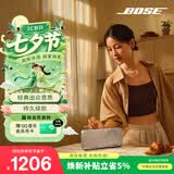 博士（BOSE）SoundLink Home 蓝牙扬声器–亮银 便携迷你家用桌面蓝牙音响 mini升级版 七夕礼物