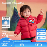 巴拉巴拉童装儿童羽绒服男童女童2025新款春装拜年服红色国风宝宝外套加厚