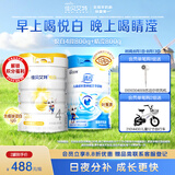 佳贝艾特（Kabrita）悦白4段800g+睛滢800g儿童粉羊奶粉组合套装