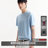杰克·琼斯（JACK&JONES）26年男装四季打底T恤男士凉感透气多色情侣款短袖t恤水洗不易走形 浅蓝色A43 L 180