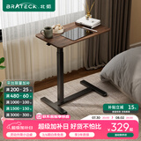 Brateck可移动床边桌升降桌任意桌沙发边桌边几电脑工作台桌书桌办公桌子
